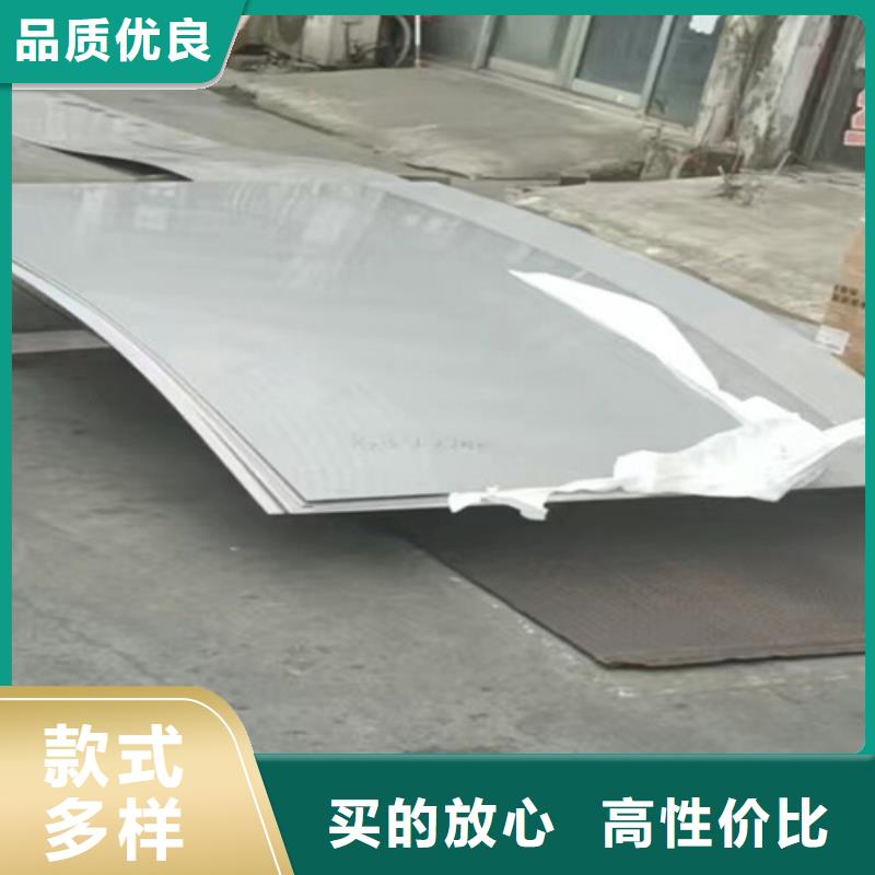 【不锈钢瓦楞板,【310S不锈钢中厚板】厂家经验丰富】买的是放心