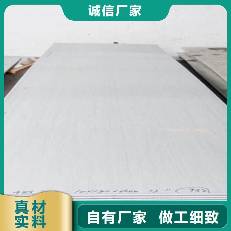 不锈钢瓦楞板不锈钢装饰板实力优品本地供应商