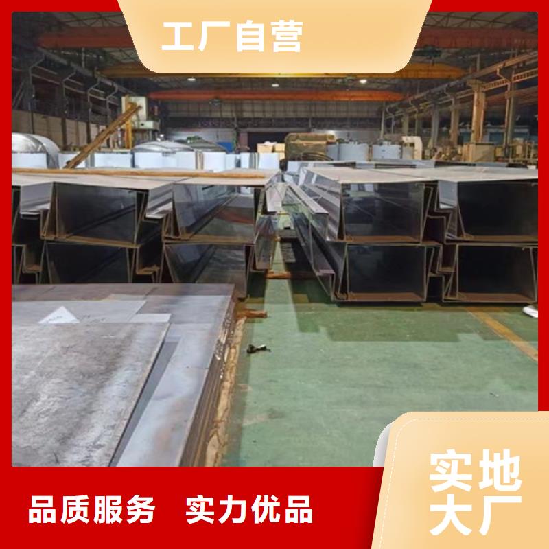 【不锈钢瓦楞板,不锈钢卷板直销厂家】当地服务商
