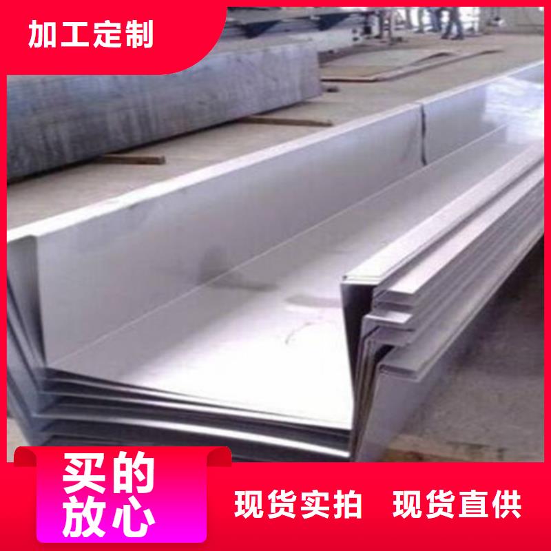 不锈钢瓦楞板【309S工业不锈钢板】现货销售主推产品