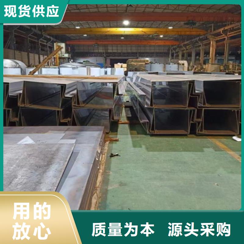 不锈钢瓦楞板【【2507工业不锈钢板】】当日价格产地货源