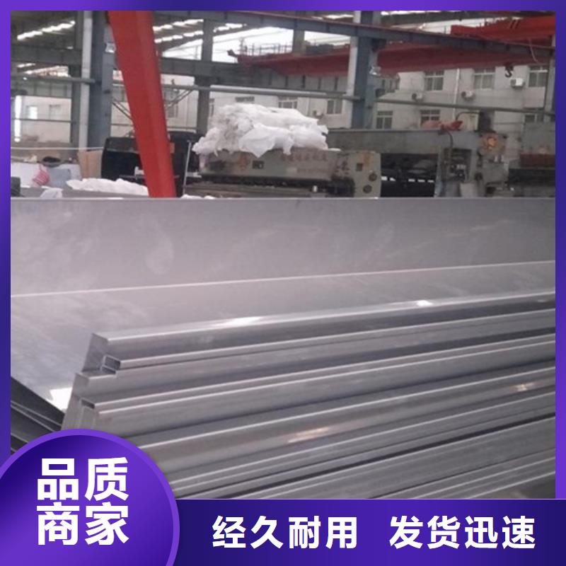 不锈钢瓦楞板_热轧不锈钢卷板款式多样卓越品质保障