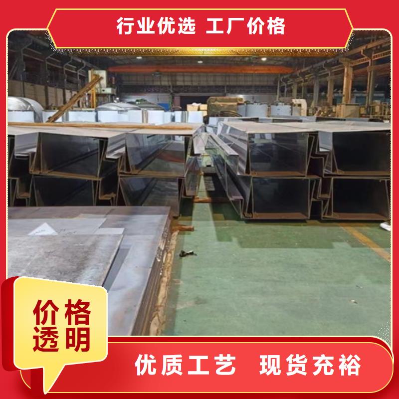 不锈钢瓦楞板【201双相不锈钢卷板】匠心工艺精致工艺