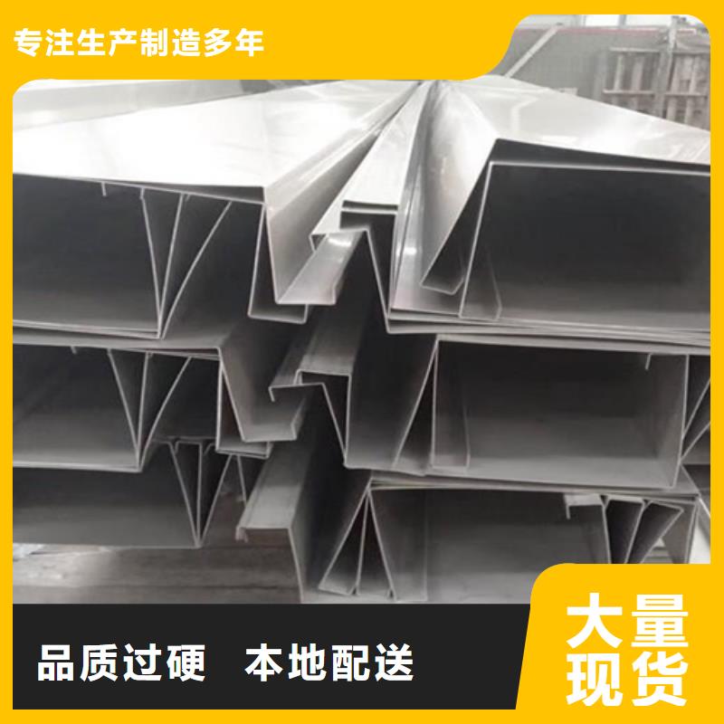 不锈钢瓦楞板_【不锈钢装饰管】应用领域诚信商家服务热情