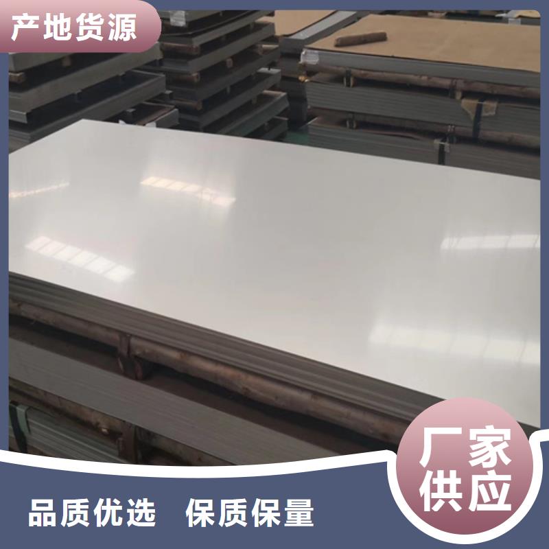 不锈钢瓦楞板-拉丝镜面不锈钢卷货源充足实拍品质保障