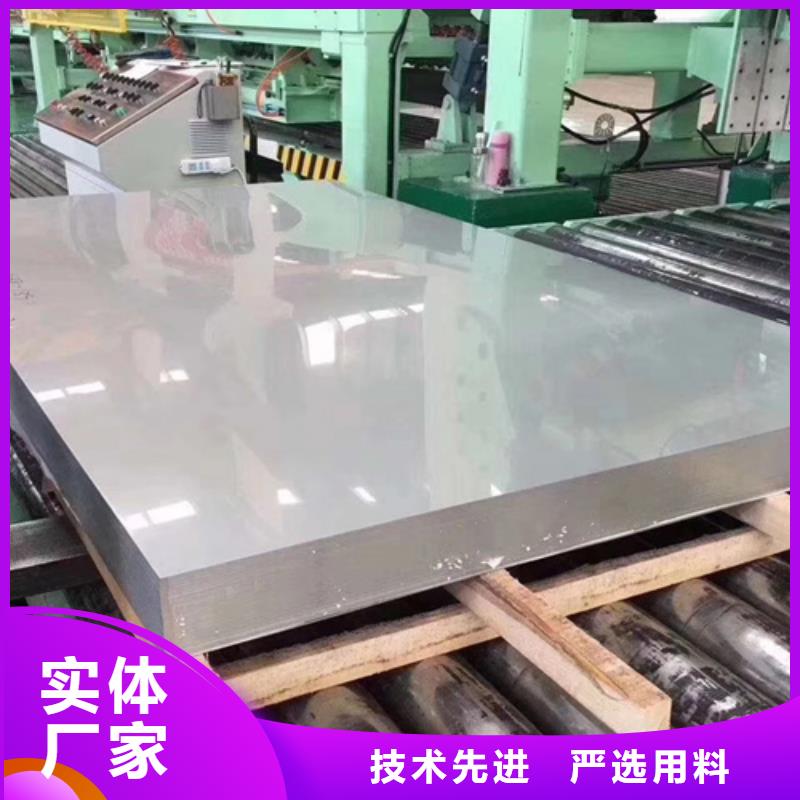 不锈钢瓦楞板_316L不锈钢卷厂家自营同城生产商