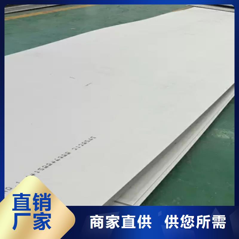 不锈钢瓦楞板316L不锈钢板专业品质品质优选