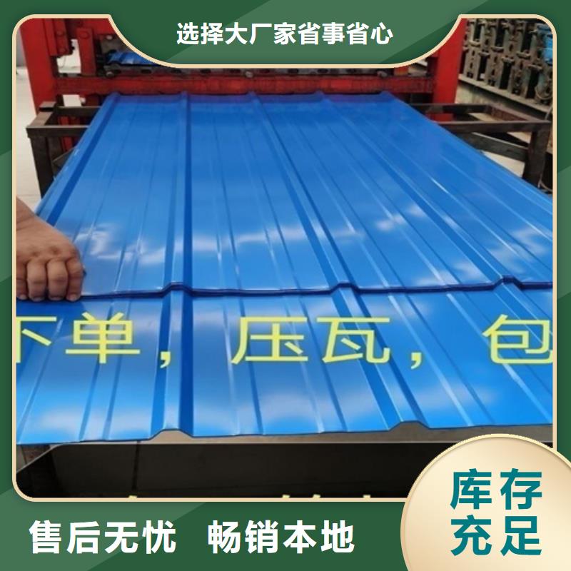 【不锈钢瓦楞板【304不锈钢天沟】供您所需】现货采购