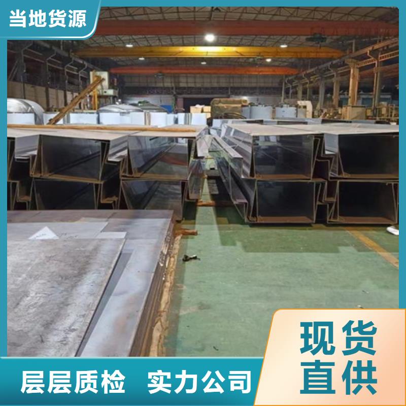 不锈钢瓦楞板_【310S不锈钢中厚板】实力商家专注质量