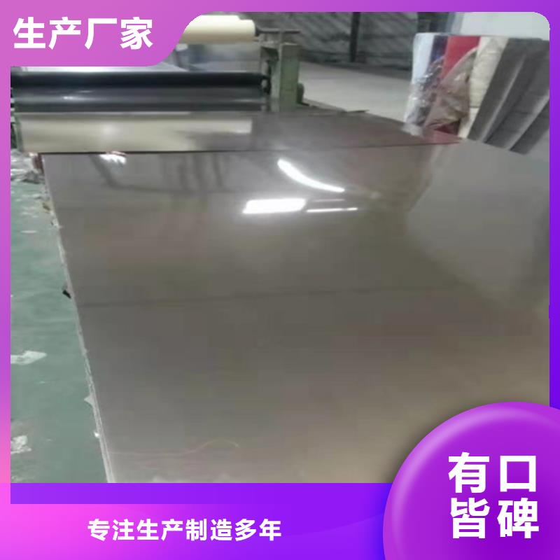 不锈钢彩板不锈钢天沟好货有保障用心服务