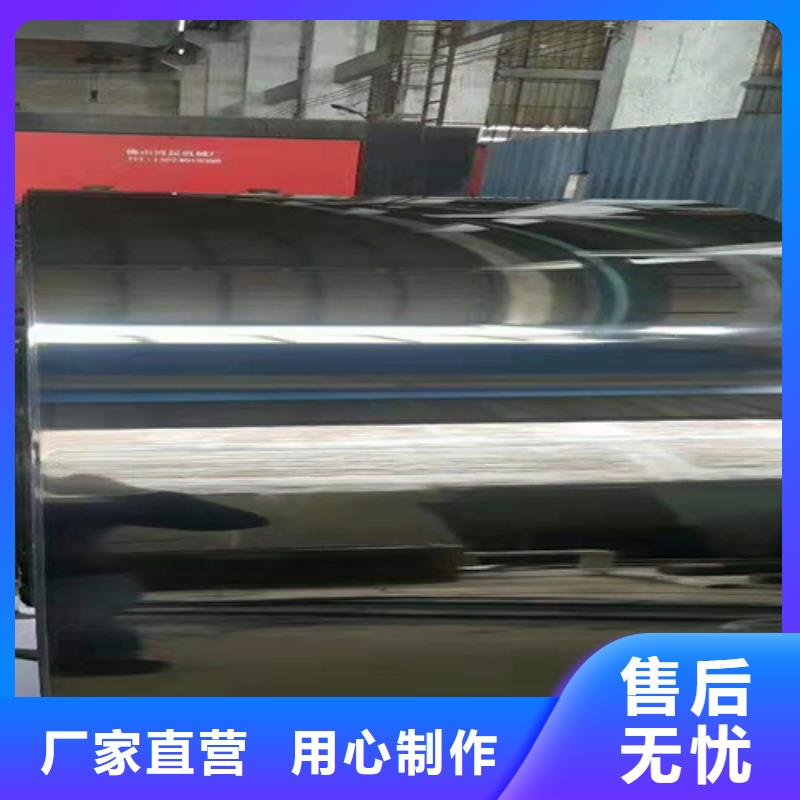 不锈钢彩板-【冷轧不锈钢卷板】市场行情厂家供应