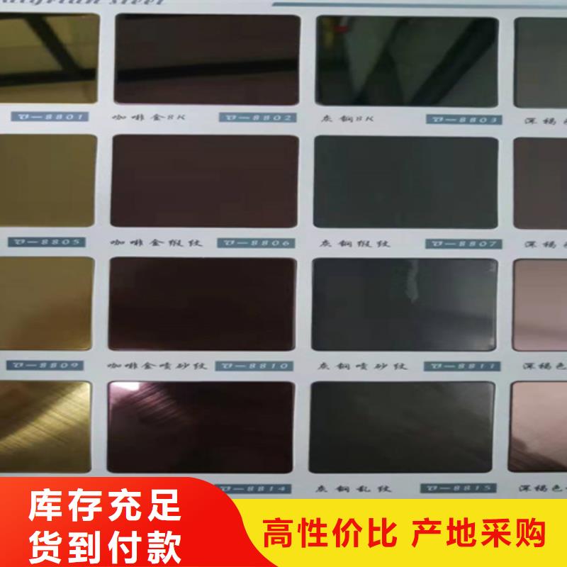 【不锈钢彩板,【不锈钢装饰管】48小时发货】同城制造商