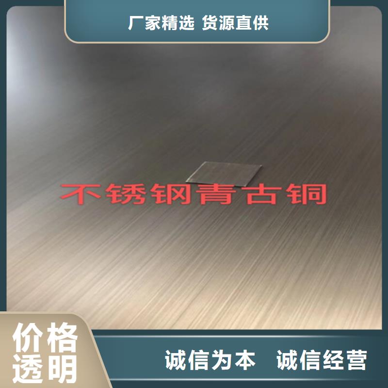 不锈钢彩板不锈钢卷板优选原材当地服务商