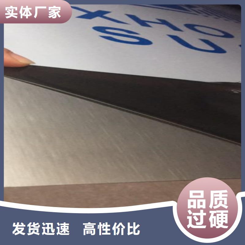 【不锈钢彩板310S不锈钢中厚板做工细致】严选好货