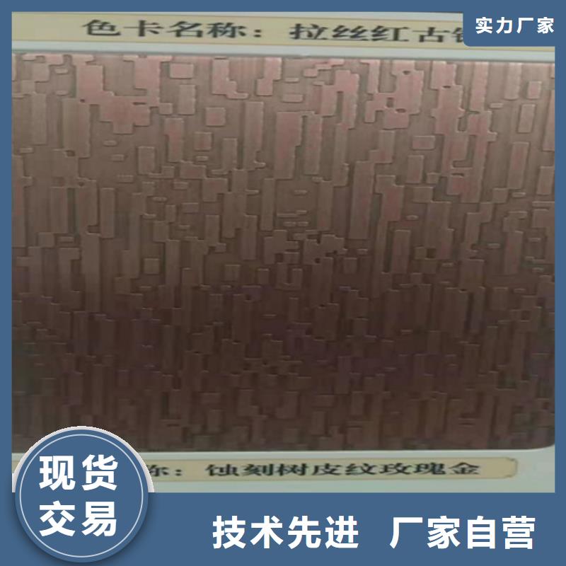 不锈钢彩板【904L不锈钢板】出厂价本地制造商