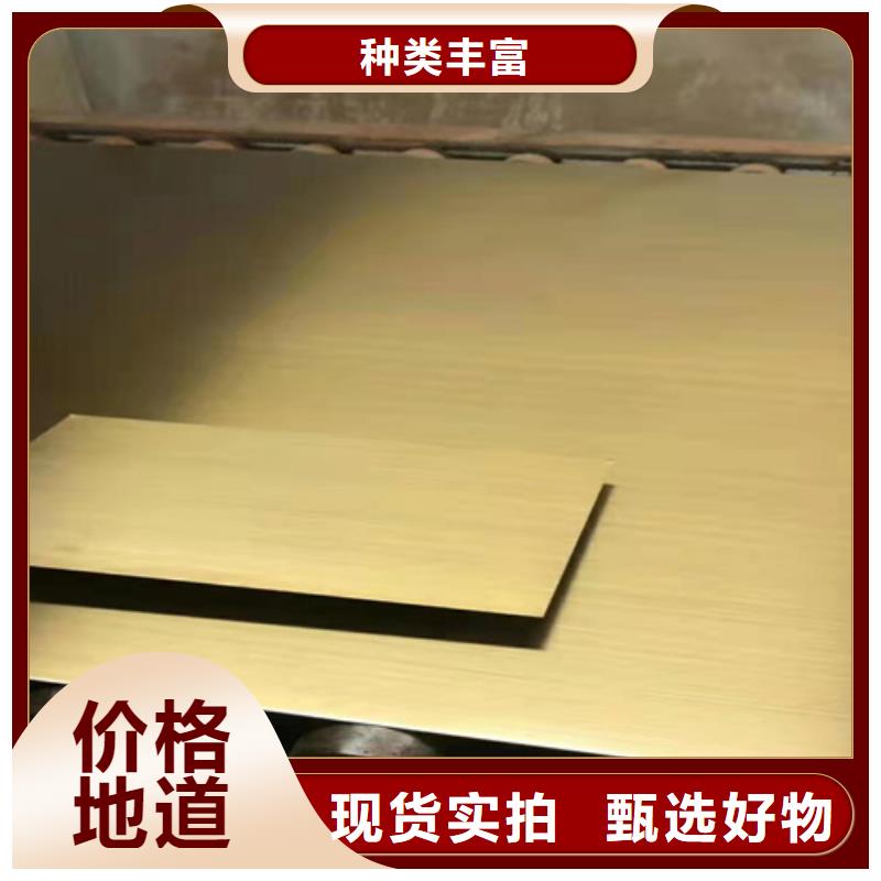 不锈钢彩板【不锈钢装饰管】现货满足大量采购一致好评产品