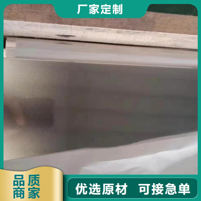不锈钢彩板【310不锈钢板】批发价格按需设计