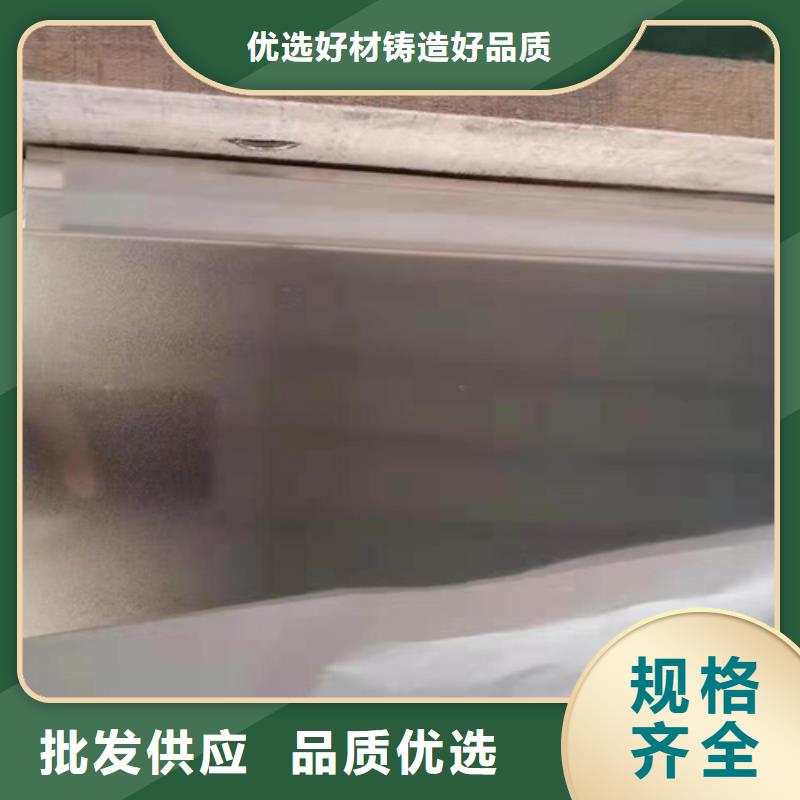 【不锈钢彩板】冷轧不锈钢卷板细节展示定制零售批发