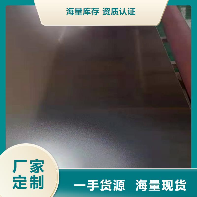 不锈钢彩板-冲压金属波浪板厂家质量过硬真材实料诚信经营