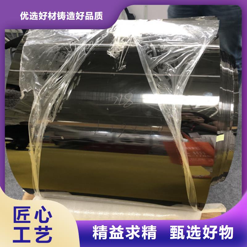 不锈钢彩板,不锈钢天沟厂家拥有先进的设备全品类现货
