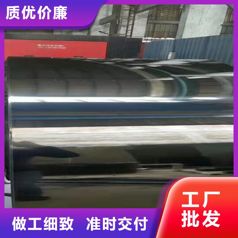 不锈钢彩板【耐高温不锈钢卷板】好产品放心购真材实料加工定制