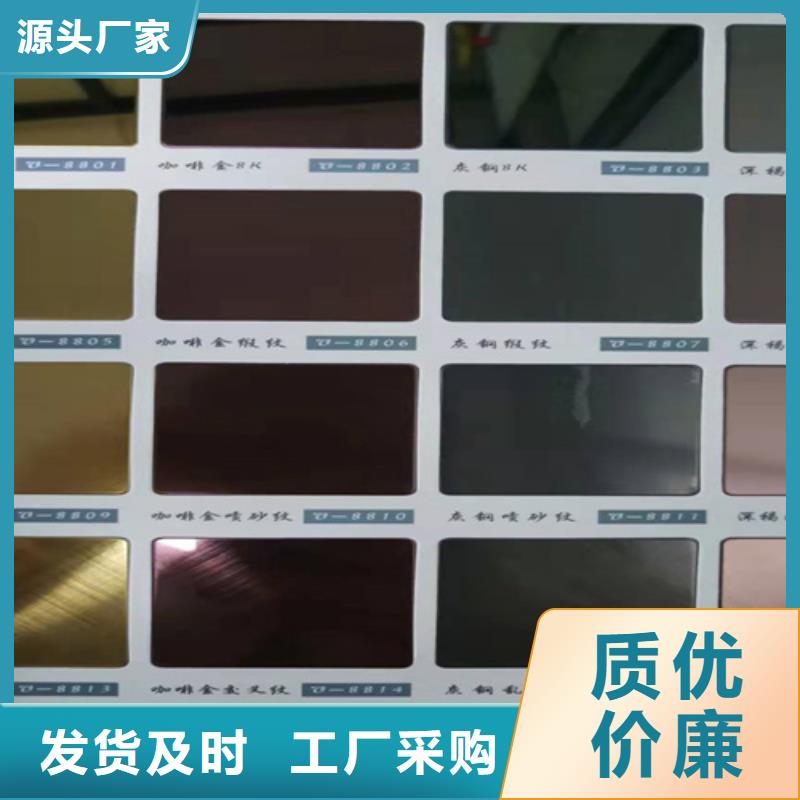 不锈钢彩板【【水槽排水不锈钢板】】精品优选同城生产厂家