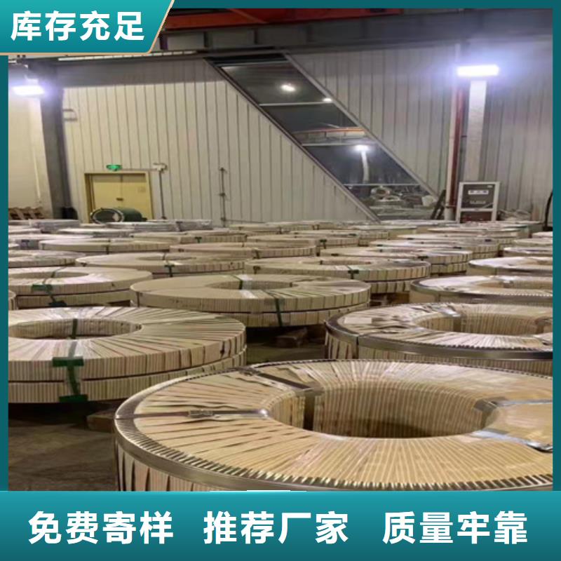 【不锈钢彩板】,【天沟】诚信经营现货现发N年大品牌