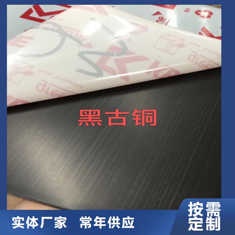 不锈钢彩板,【冷轧不锈钢板】质量安心用好材做好产品