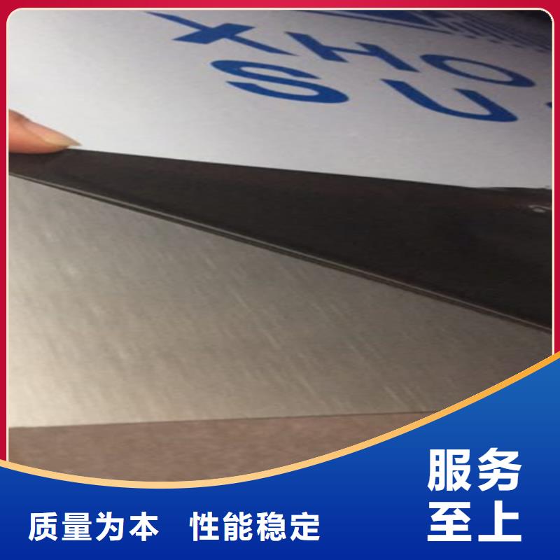 不锈钢彩板不锈钢板N年大品牌实力雄厚品质保障