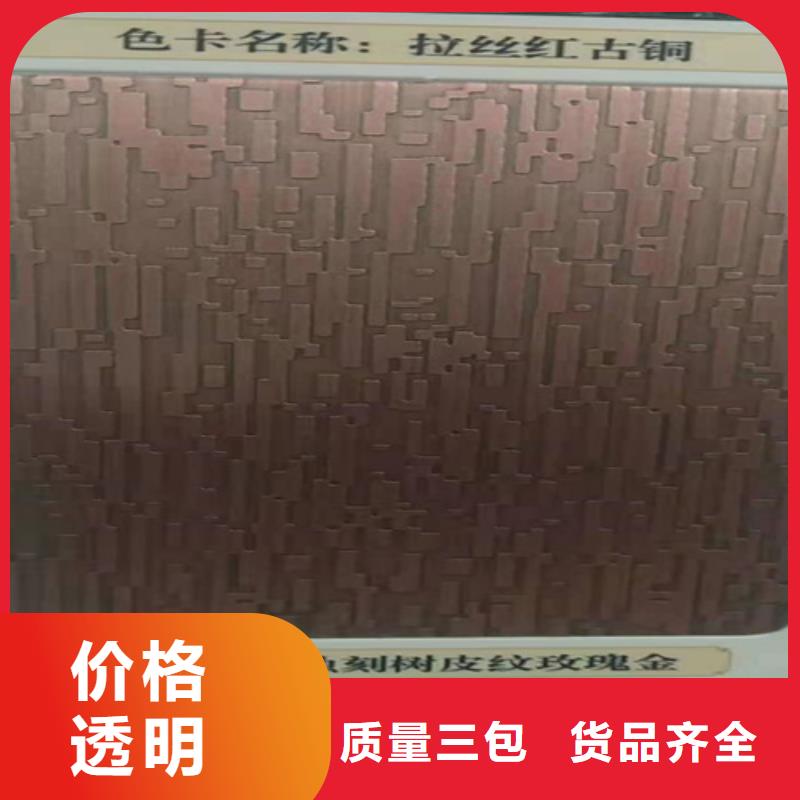 【不锈钢彩板,不锈钢装饰管好厂家有担当】精心选材