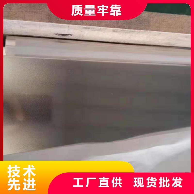 不锈钢彩板,309S不锈钢卷优选货源厂家定制