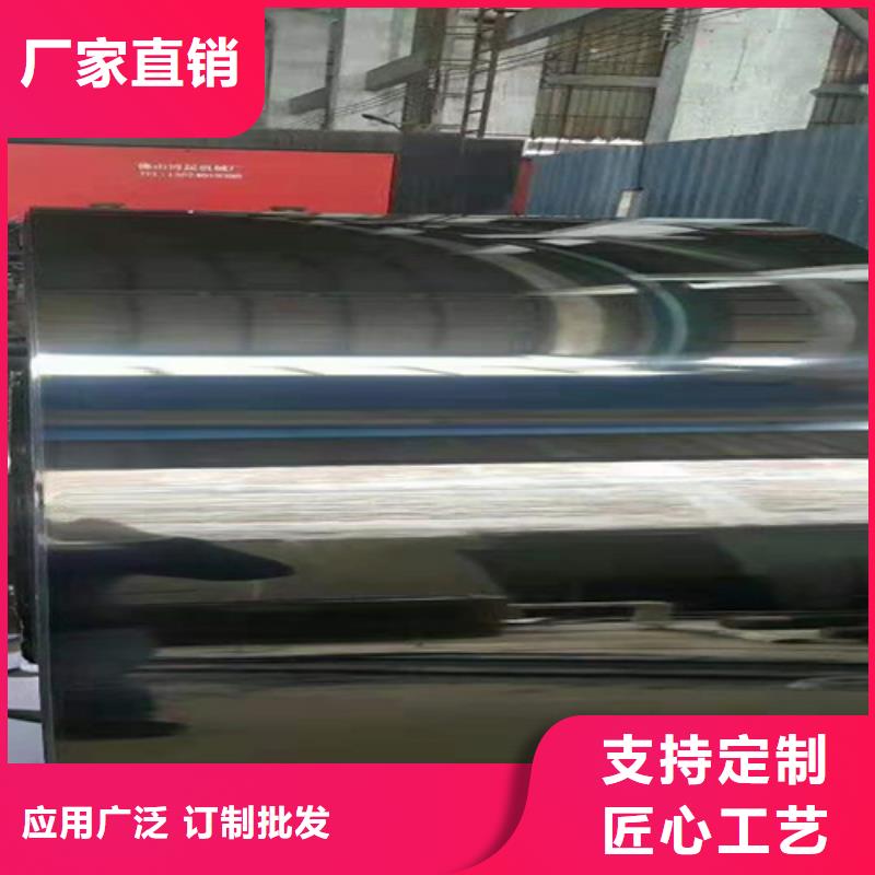 不锈钢彩板【201双相不锈钢卷板】品牌企业专业完善售后