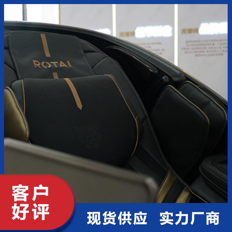 按摩椅按摩椅加盟厂家直营本地经销商