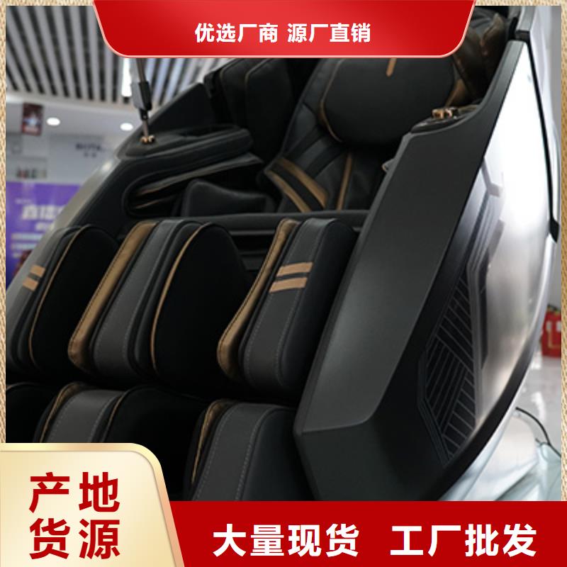 按摩椅电动按摩椅长期供应厂家销售