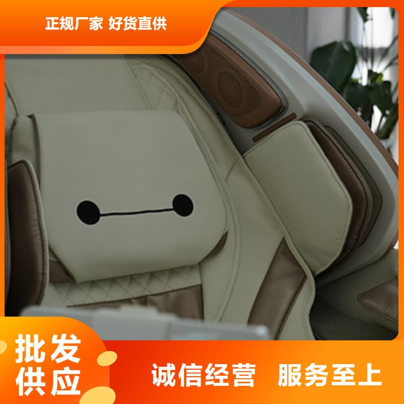 【按摩椅】-RT7709S荣泰按摩椅追求细节品质质量无忧