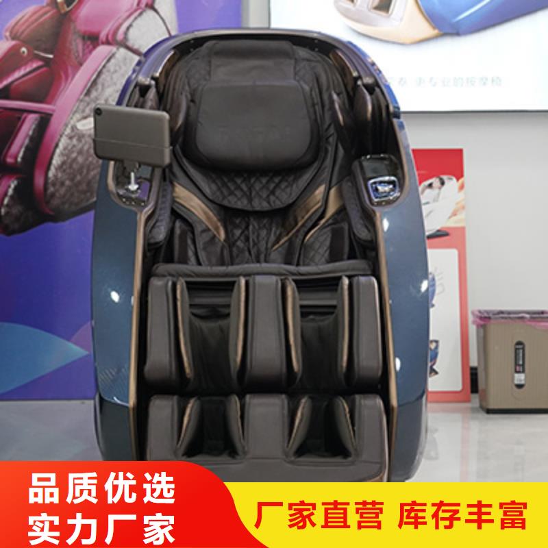 按摩椅【RT6910S逍遥椅】厂家经验丰富本地服务商