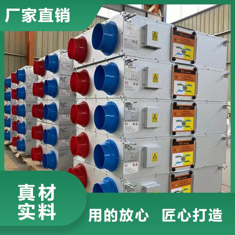 【新风新风系统详细参数】当地供应商