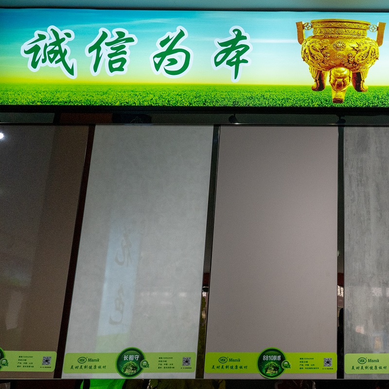 生态板欧松板今日价格同城货源