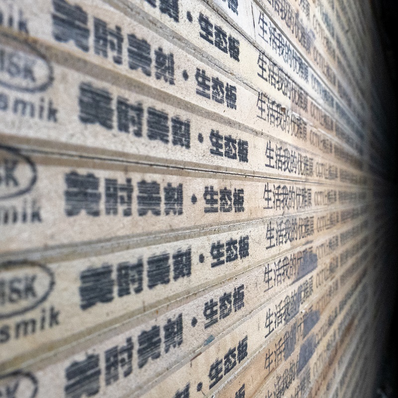 生态板实木颗粒板产地厂家直销当地公司