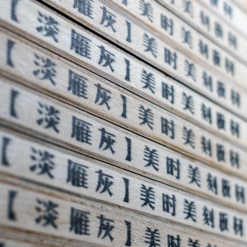 生态板定制销售售后为一体实拍品质保障