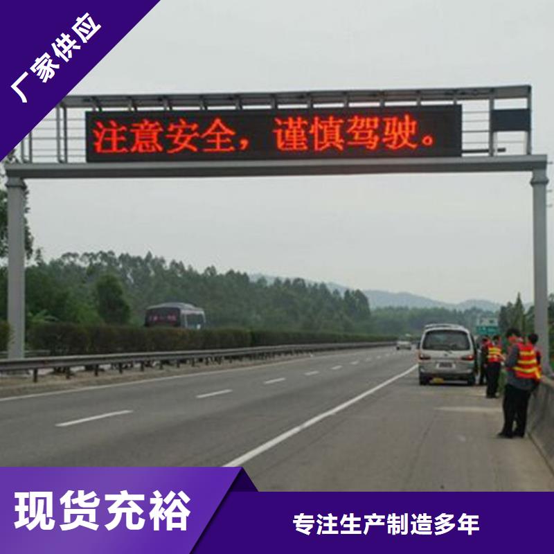 LED显示屏好产品放心购同城公司