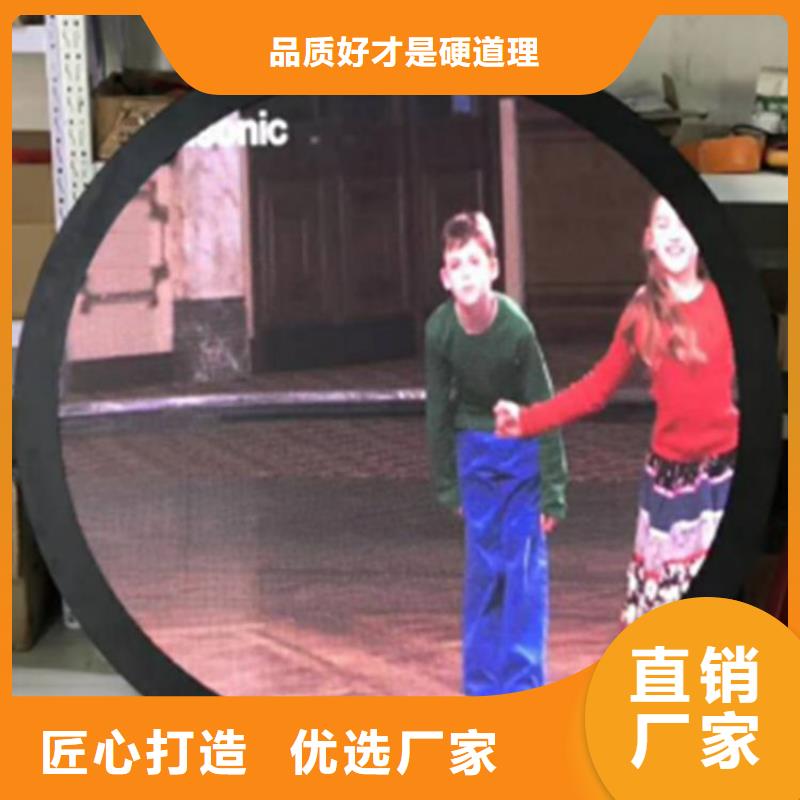 LED显示屏,双色LED显示屏追求品质厂家货源