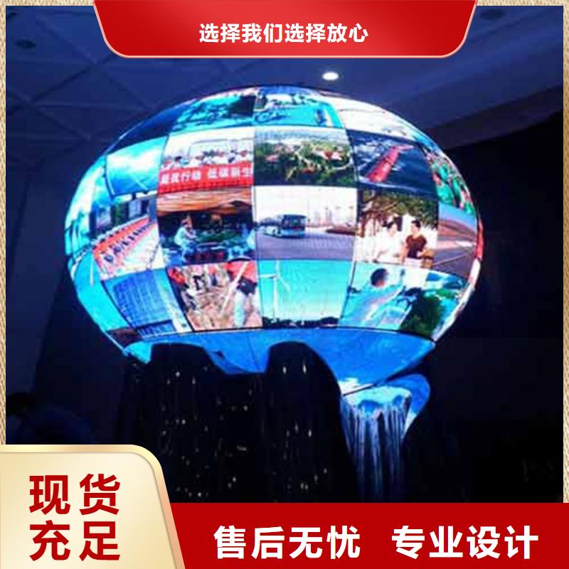 LED显示屏射灯实体诚信厂家源头实体厂商