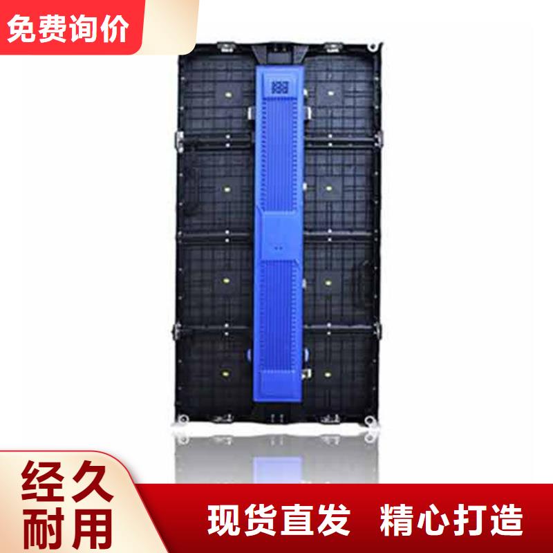 LED显示屏,轨道灯助您降低采购成本超产品在细节