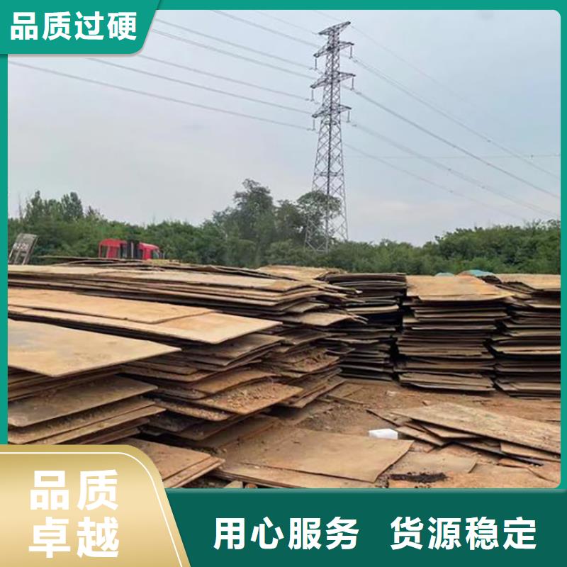 钢板租赁租赁铺路钢板供货及时老品牌厂家