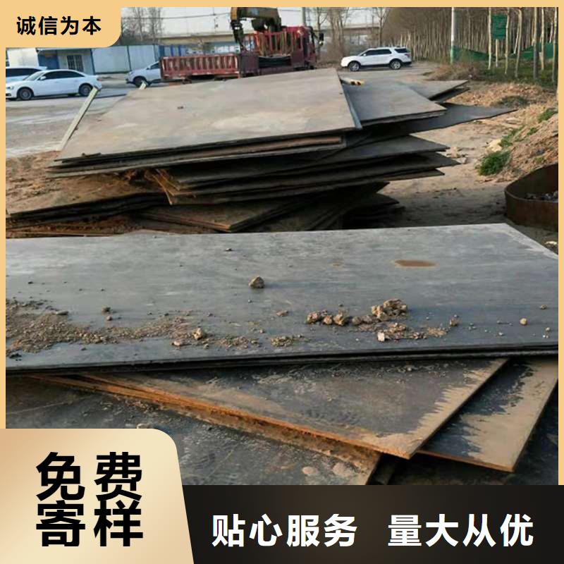 钢板租赁源头厂源头货助您降低采购成本