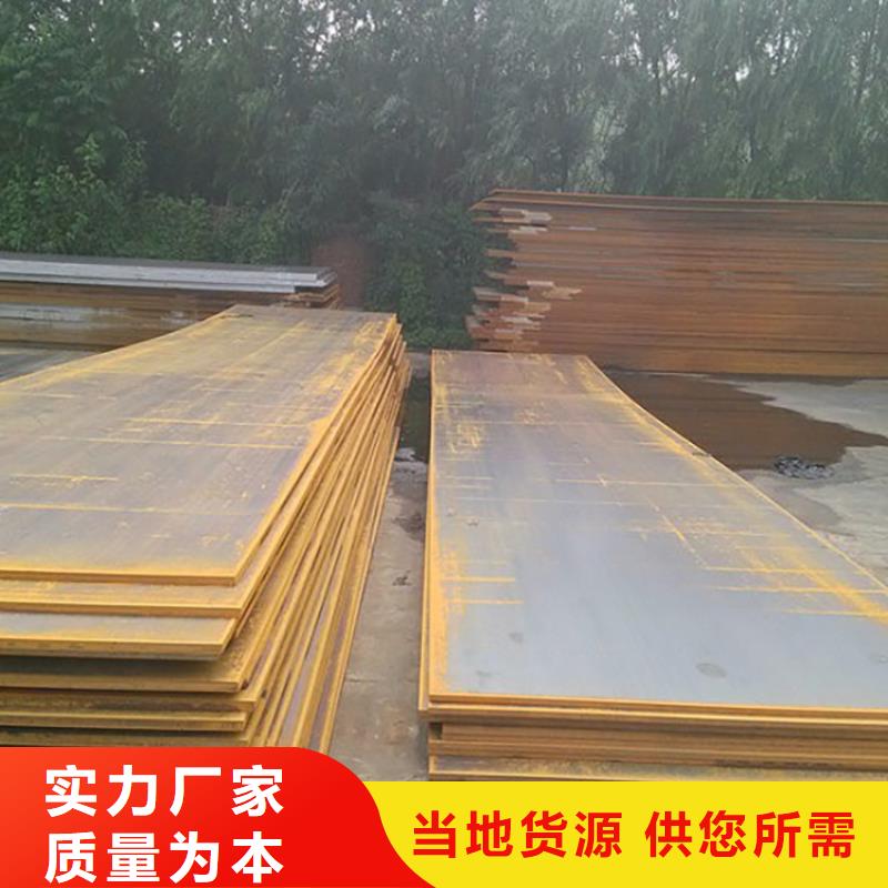 【钢板租赁】出租铺路钢板精选厂家好货N年专注