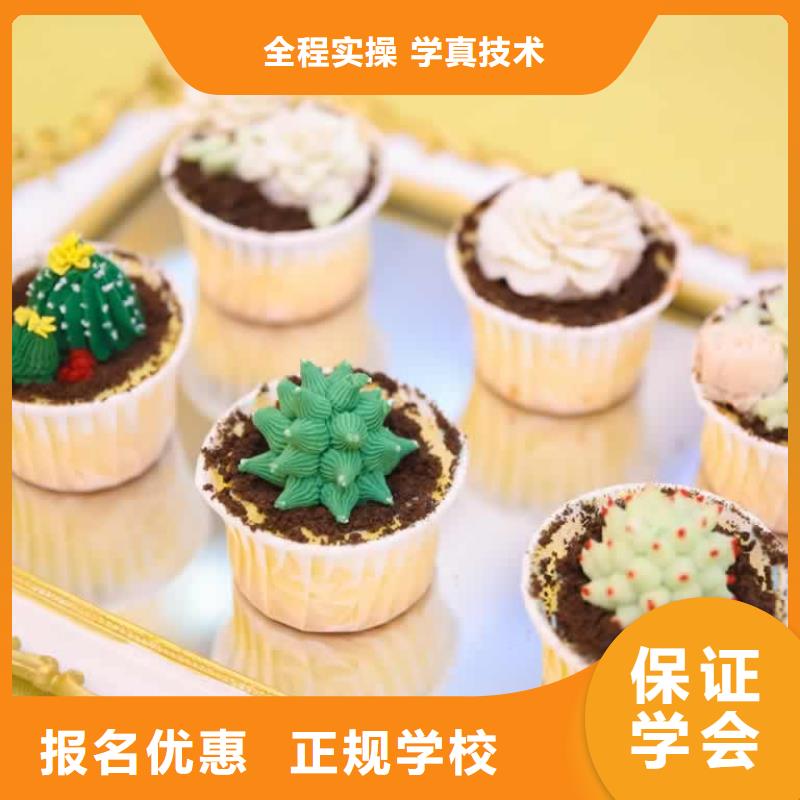 ​餐饮培训【中式烹调师】课程多样保证学会