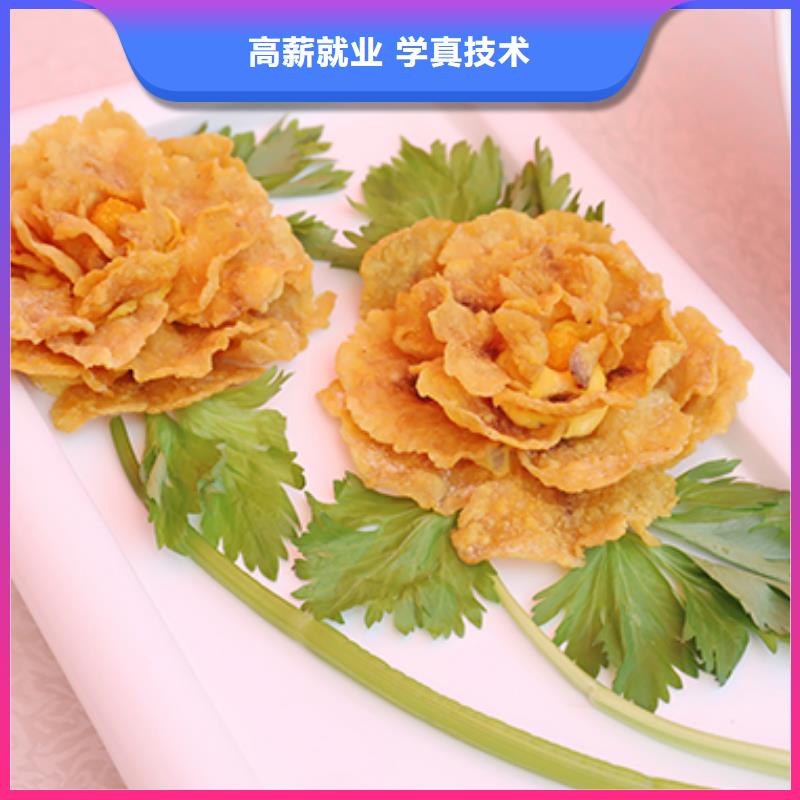 餐饮培训西式烹调师培训理论+实操老师专业
