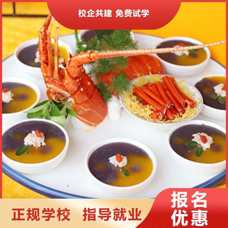 餐饮培训中式烹调师正规培训老师专业